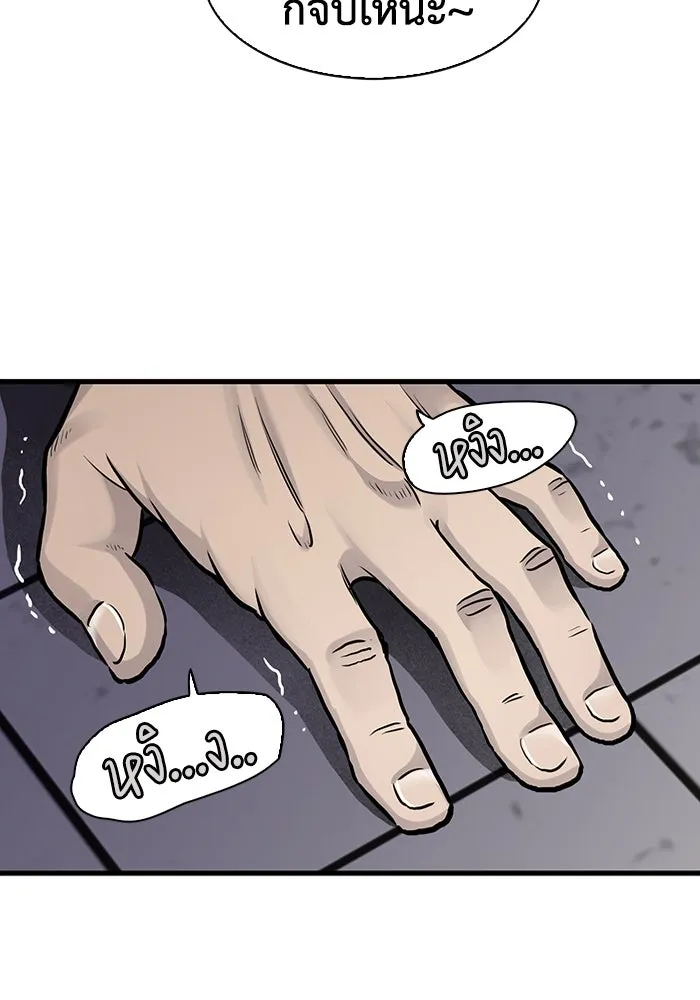 มีนา เกิดมาล่า ตอนที่ 45 รูปที่ 67