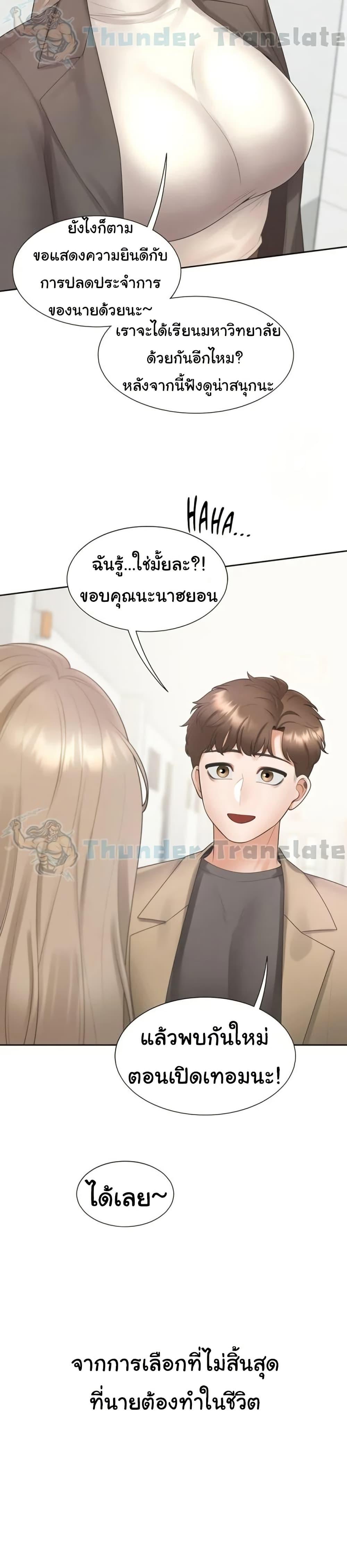 Doujin-Lc- อ่าน โดจิน มังฮวา เกาหลี ญี่ปุ่น จีน แปลไทย Bunk Beds ตอนที่ 1 2 3 4 5 6 7 8 9 10 11 12 13 14 ฟรี ไม่มีโฆษณา อ่าน โดจิน Manhwa เกาหลี ญี่ปุ่น จีน เรามีครบ คัดมาให้เน้นๆ โดจิน 18+ รับประกันความฟินโดย  Doujin Lc