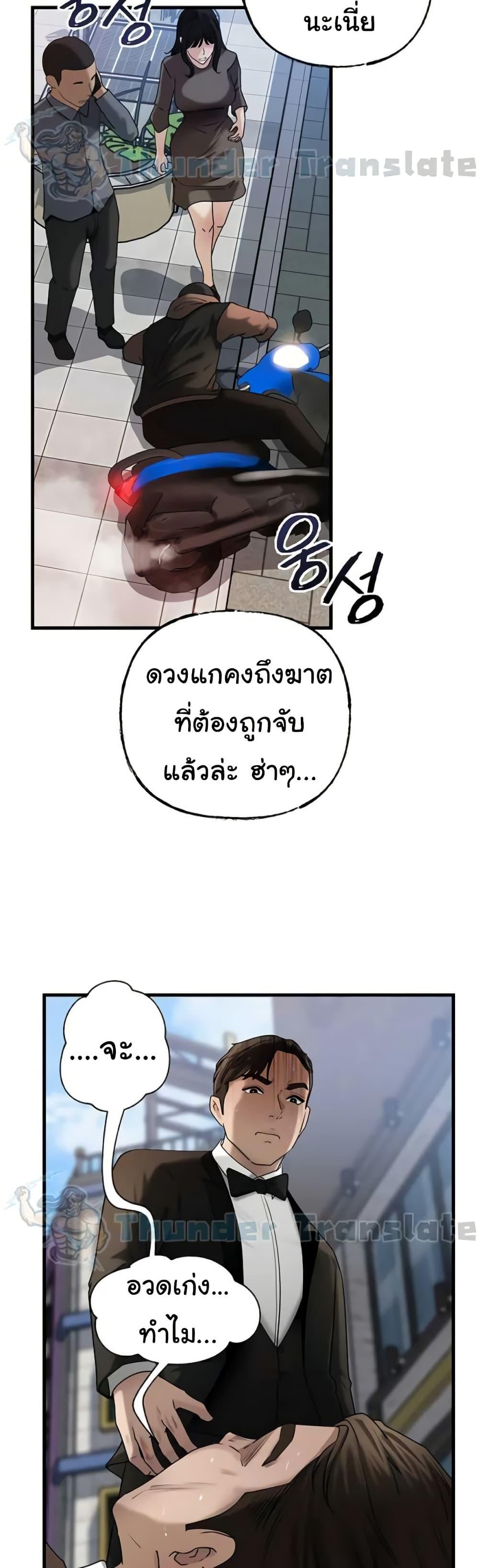 Doujin-Lc- อ่าน โดจิน มังฮวา เกาหลี ญี่ปุ่น จีน แปลไทย Not the Daughter ตอนที่ 1 2 3 4 5 6 7 8 9 10 11 12 13 14 ฟรี ไม่มีโฆษณา อ่าน โดจิน Manhwa เกาหลี ญี่ปุ่น จีน เรามีครบ คัดมาให้เน้นๆ โดจิน 18+ รับประกันความฟินโดย  Doujin Lc