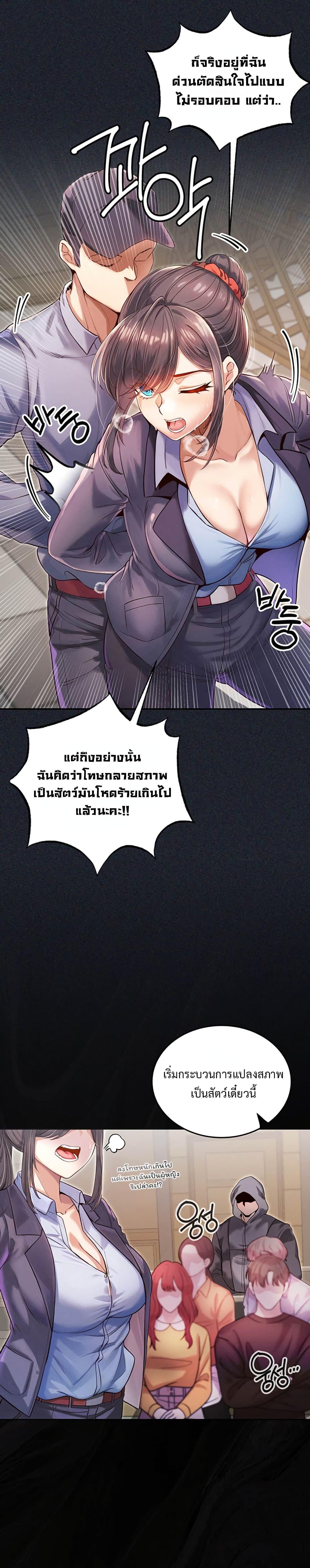 Doujin-Lc- อ่าน โดจิน มังฮวา เกาหลี ญี่ปุ่น จีน แปลไทย SOO IN ตอนที่ 1 2 3 4 5 6 7 8 9 10 11 12 13 14 ฟรี ไม่มีโฆษณา อ่าน โดจิน Manhwa เกาหลี ญี่ปุ่น จีน เรามีครบ คัดมาให้เน้นๆ โดจิน 18+ รับประกันความฟินโดย  Doujin Lc