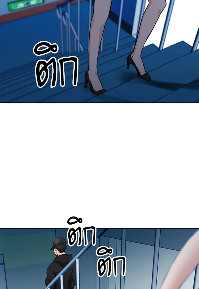 ดรูอิดแห่งสถานีโซล ตอนที่ 86 รูปที่ 79