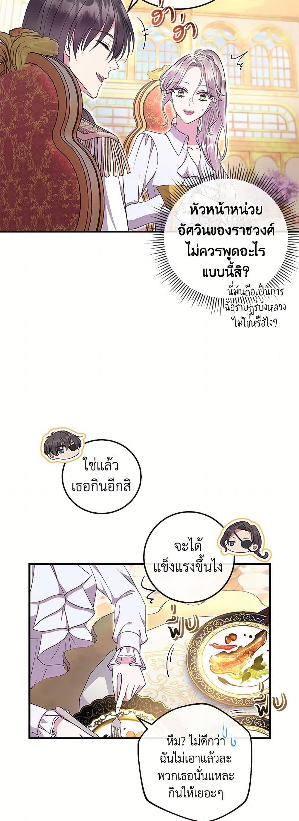 Manga-lc-com อ่านมังงะ อ่านการ์ตูน ออนไลน์ ฟรี Move, I’m Deciding the Ending! ตอนที่ 1 2 3 4 5 6 7 8 9 10 11 12 13 14 ฟรี ไม่มีโฆษณา Manga-lc - อ่าน มังงะ อ่าน การ์ตูน ออนไลน์ อ่านมังงะ ฟรี