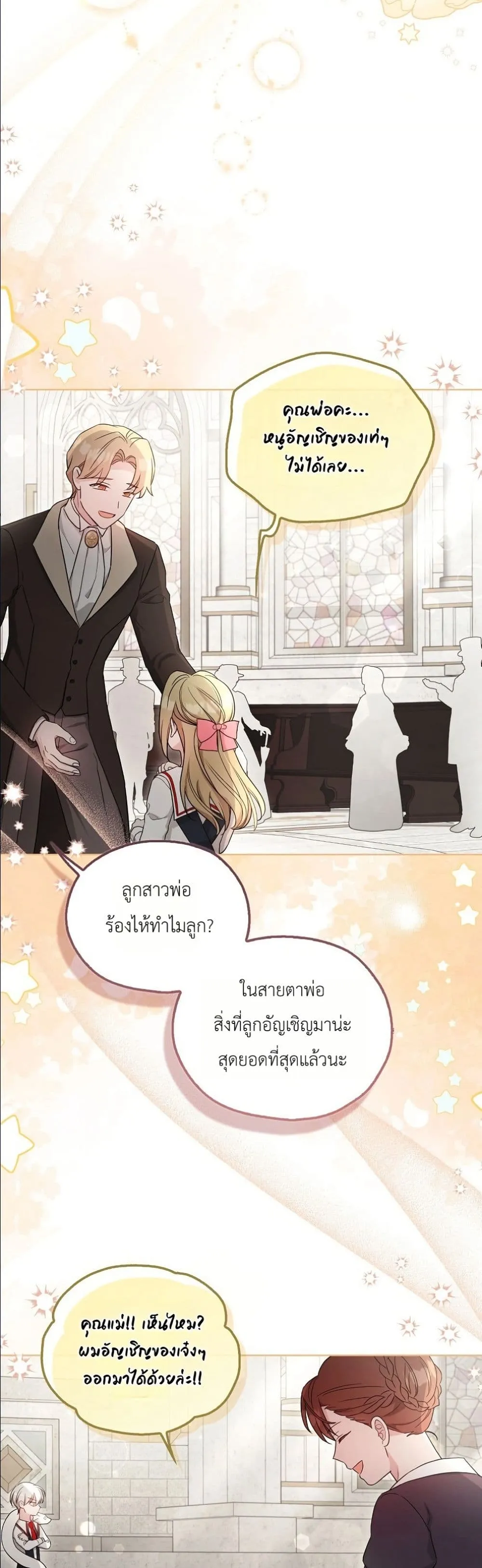 Manga-lc-com อ่านมังงะ อ่านการ์ตูน ออนไลน์ ฟรี The Oracle of the Villainous Baby ตอนที่ 1 2 3 4 5 6 7 8 9 10 11 12 13 14 ฟรี ไม่มีโฆษณา Manga-lc - อ่าน มังงะ อ่าน การ์ตูน ออนไลน์ อ่านมังงะ ฟรี