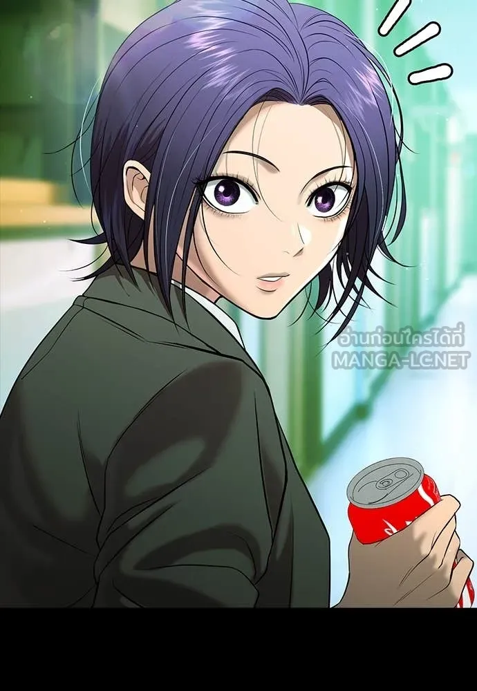 คูเซรา ตอนที่ 43 รูปที่ 127
