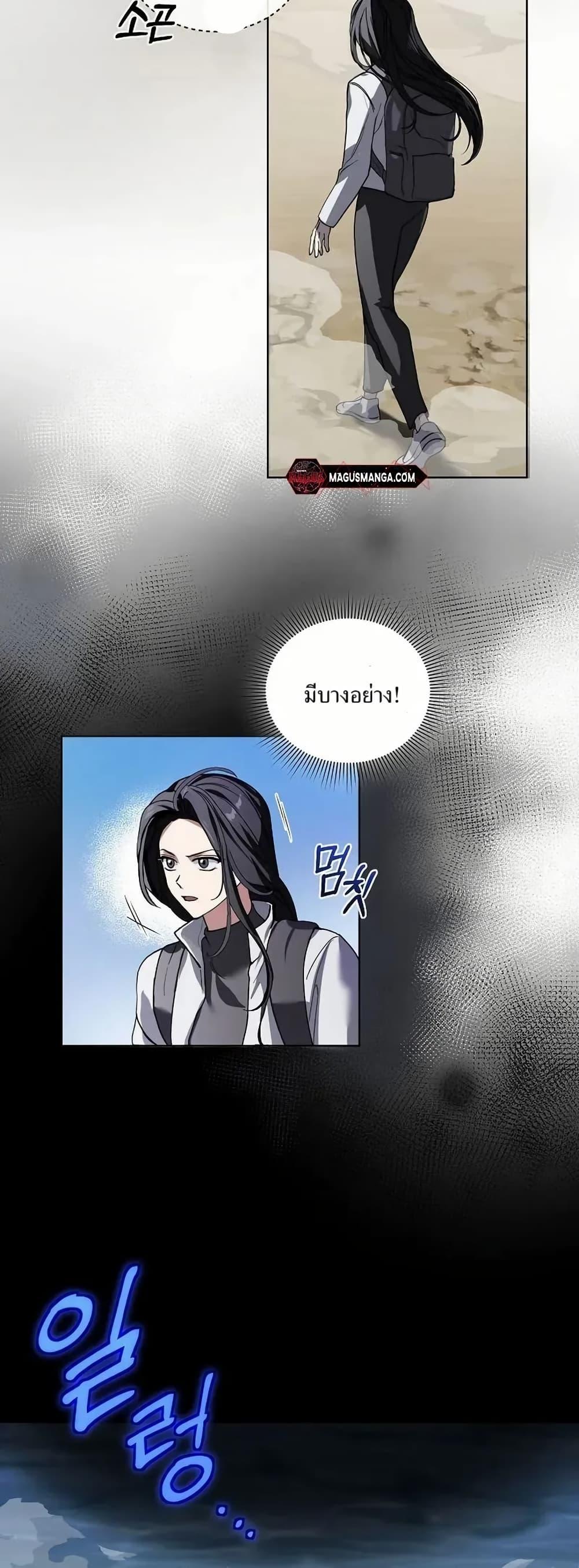 Manga-lc-com อ่านมังงะ อ่านการ์ตูน ออนไลน์ ฟรี You Didn’t Tell Me the Start of My Transmigration Was a Gate ตอนที่ 1 2 3 4 5 6 7 8 9 10 11 12 13 14 ฟรี ไม่มีโฆษณา Manga-lc - อ่าน มังงะ อ่าน การ์ตูน ออนไลน์ อ่านมังงะ ฟรี