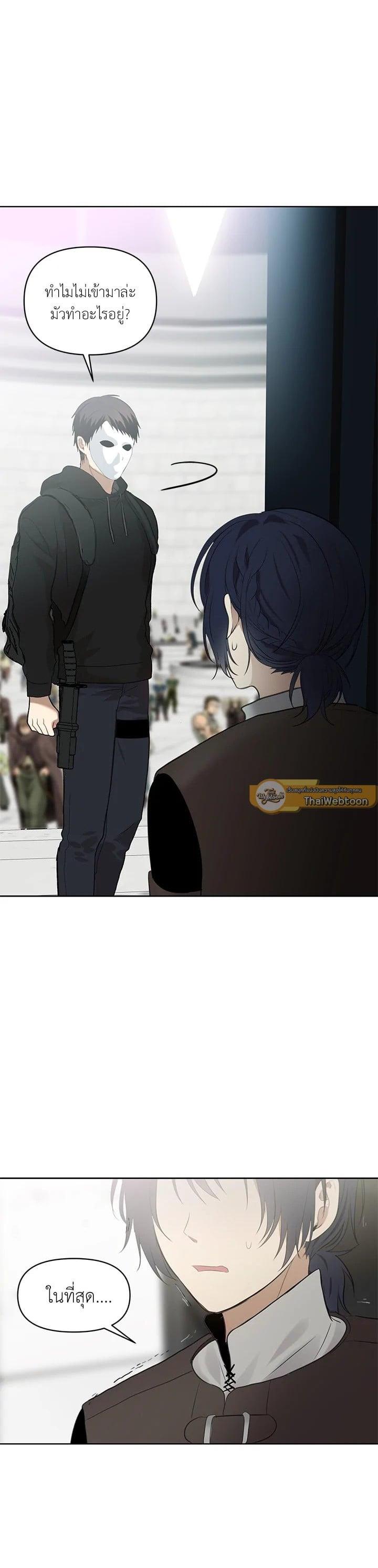 Manga-lc-com อ่านมังงะ อ่านการ์ตูน ออนไลน์ ฟรี Second Life Ranker ตอนที่ 1 2 3 4 5 6 7 8 9 10 11 12 13 14 ฟรี ไม่มีโฆษณา Manga-lc - อ่าน มังงะ อ่าน การ์ตูน ออนไลน์ อ่านมังงะ ฟรี