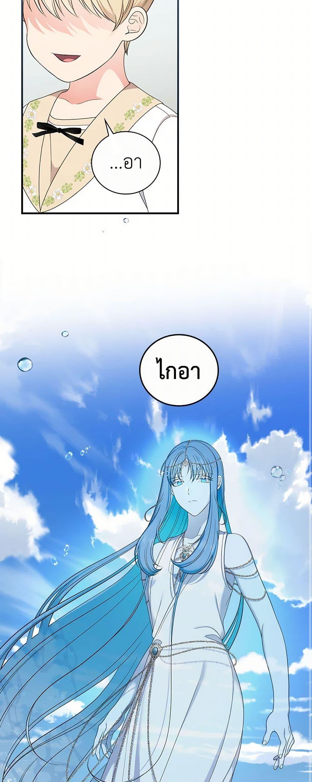 Manga-lc-com อ่านมังงะ อ่านการ์ตูน ออนไลน์ ฟรี Duchess in the Glass House ตอนที่ 1 2 3 4 5 6 7 8 9 10 11 12 13 14 ฟรี ไม่มีโฆษณา Manga-lc - อ่าน มังงะ อ่าน การ์ตูน ออนไลน์ อ่านมังงะ ฟรี