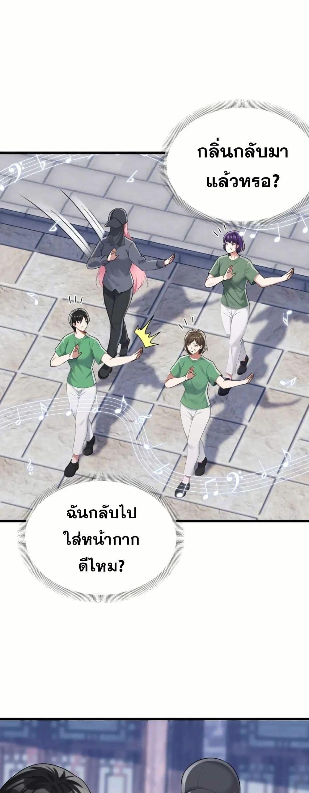 Manga-lc-com อ่านมังงะ อ่านการ์ตูน ออนไลน์ ฟรี The Big Boss Comes Down the Mountain Starting as a Male Secretary ตอนที่ 1 2 3 4 5 6 7 8 9 10 11 12 13 14 ฟรี ไม่มีโฆษณา Manga-lc - อ่าน มังงะ อ่าน การ์ตูน ออนไลน์ อ่านมังงะ ฟรี