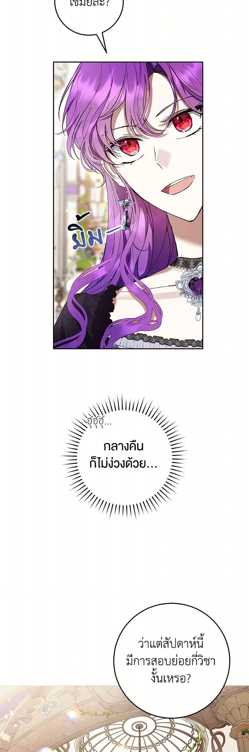 Manga-lc-com อ่านมังงะ อ่านการ์ตูน ออนไลน์ ฟรี What’s Wrong With Being the Villainess ตอนที่ 1 2 3 4 5 6 7 8 9 10 11 12 13 14 ฟรี ไม่มีโฆษณา Manga-lc - อ่าน มังงะ อ่าน การ์ตูน ออนไลน์ อ่านมังงะ ฟรี