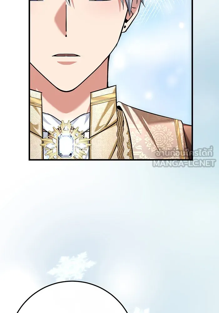 นางร้ายที่ไหนจะมีคุณธรรม ตอนที่ 117 รูปที่ 81