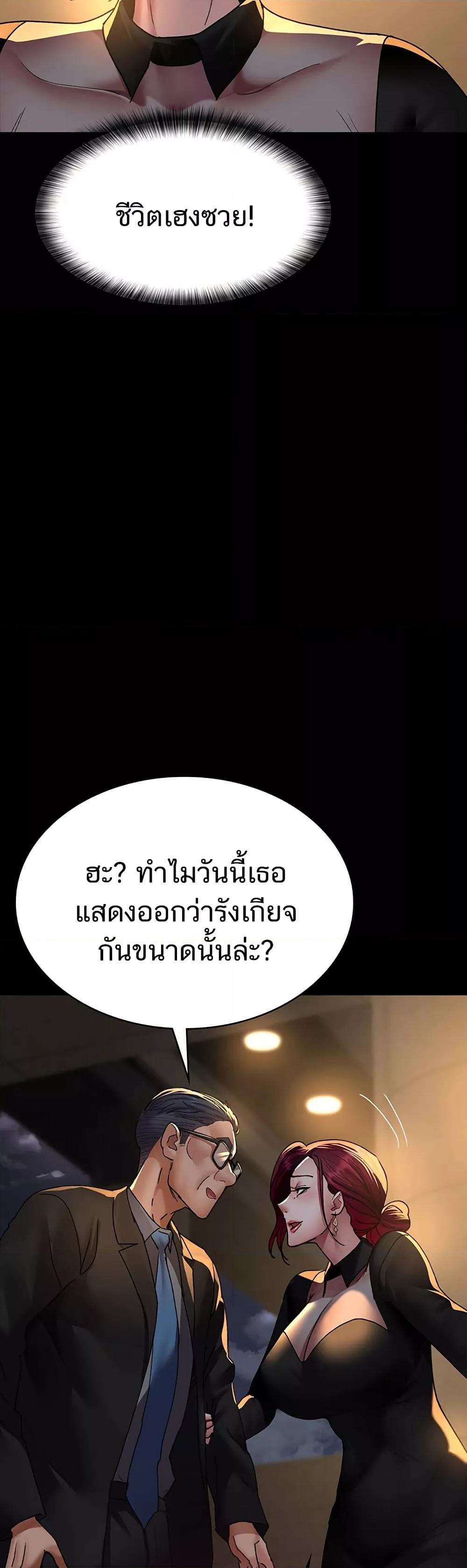 Doujin-Lc- อ่าน โดจิน มังฮวา เกาหลี ญี่ปุ่น จีน แปลไทย Night Hospital ตอนที่ 1 2 3 4 5 6 7 8 9 10 11 12 13 14 ฟรี ไม่มีโฆษณา อ่าน โดจิน Manhwa เกาหลี ญี่ปุ่น จีน เรามีครบ คัดมาให้เน้นๆ โดจิน 18+ รับประกันความฟินโดย  Doujin Lc