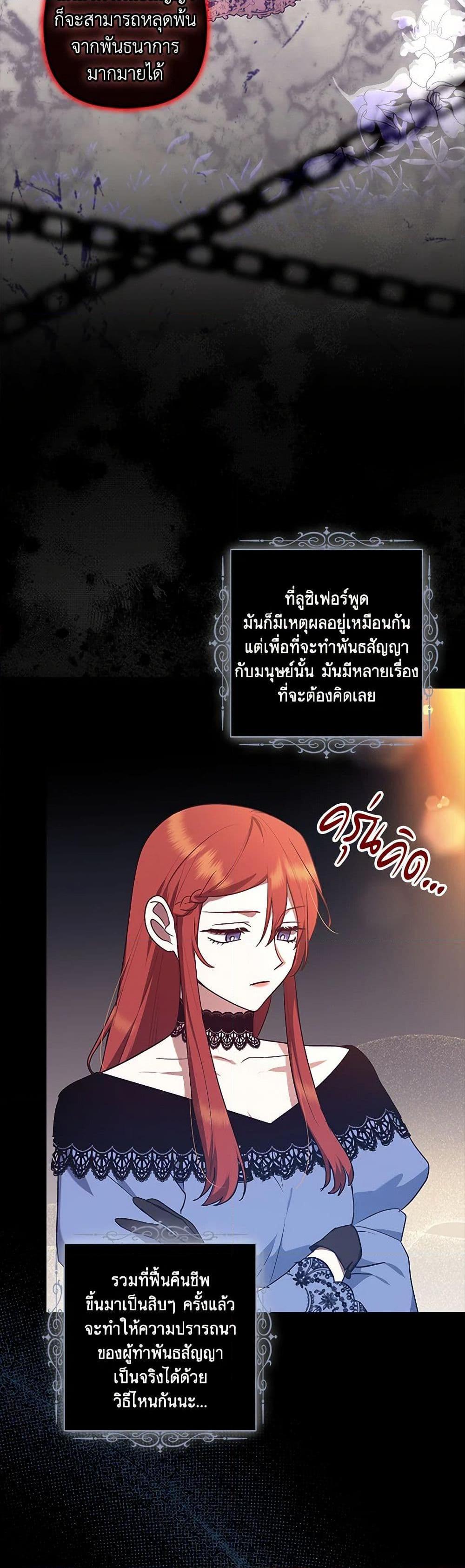 Manga-lc-com อ่านมังงะ อ่านการ์ตูน ออนไลน์ ฟรี The Abandoned Bachelorette Enjoys Her Simple Life ตอนที่ 1 2 3 4 5 6 7 8 9 10 11 12 13 14 ฟรี ไม่มีโฆษณา Manga-lc - อ่าน มังงะ อ่าน การ์ตูน ออนไลน์ อ่านมังงะ ฟรี