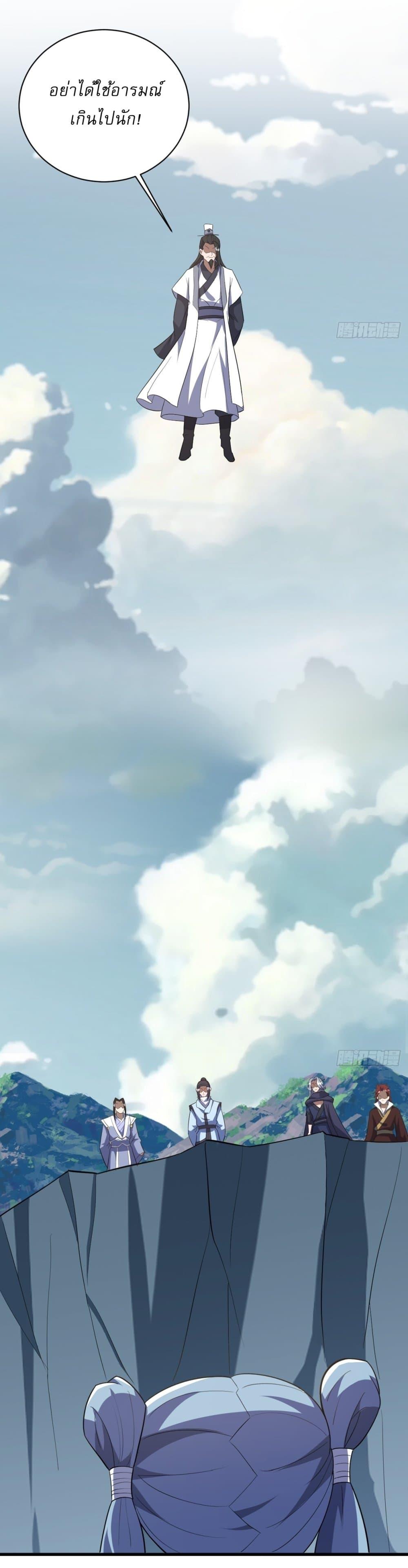 Manga-lc-com อ่านมังงะ อ่านการ์ตูน ออนไลน์ ฟรี Invincible After a Hundred Years of Seclusion ตอนที่ 1 2 3 4 5 6 7 8 9 10 11 12 13 14 ฟรี ไม่มีโฆษณา Manga-lc - อ่าน มังงะ อ่าน การ์ตูน ออนไลน์ อ่านมังงะ ฟรี