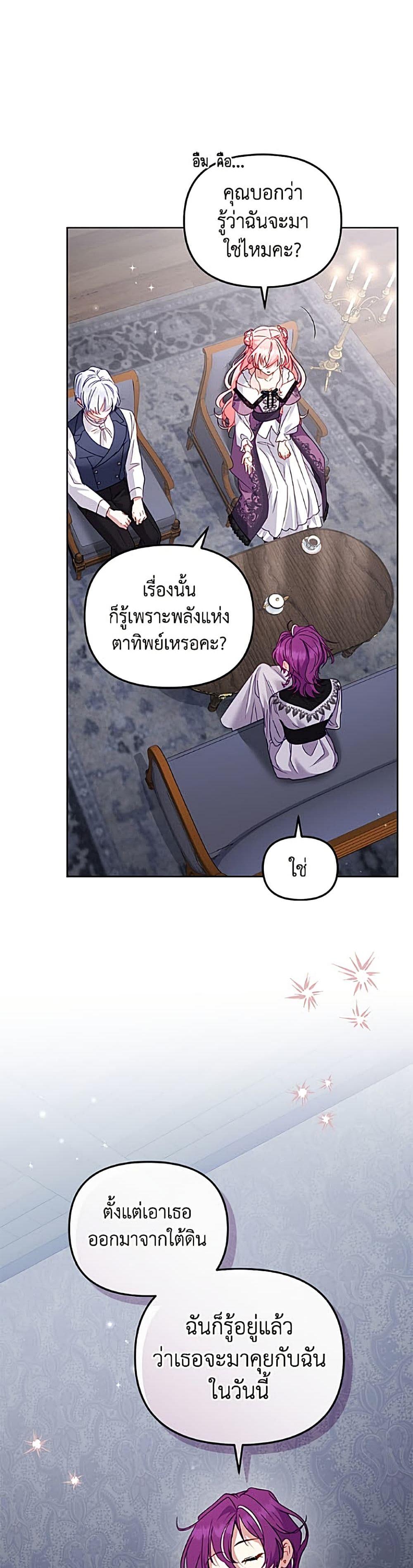 Manga-lc-com อ่านมังงะ อ่านการ์ตูน ออนไลน์ ฟรี I’m Being Raised by Villains ตอนที่ 1 2 3 4 5 6 7 8 9 10 11 12 13 14 ฟรี ไม่มีโฆษณา Manga-lc - อ่าน มังงะ อ่าน การ์ตูน ออนไลน์ อ่านมังงะ ฟรี