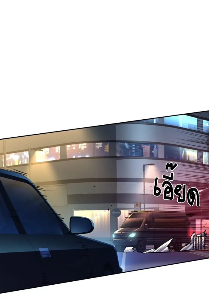พี่ชายสายบอดี้การ์ด ตอนที่ 202 รูปที่ 25