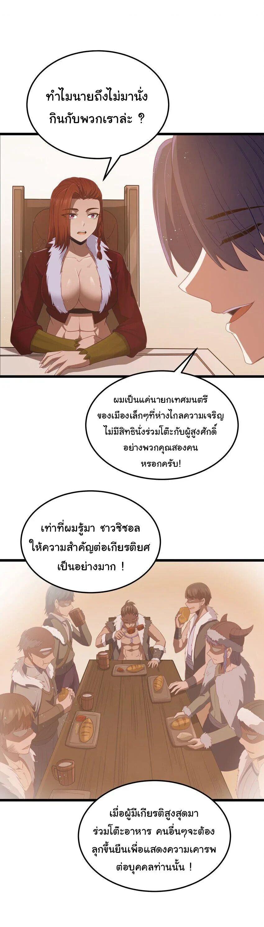 Manga-lc-com อ่านมังงะ อ่านการ์ตูน ออนไลน์ ฟรี This Hero is a Money Supremacist ตอนที่ 1 2 3 4 5 6 7 8 9 10 11 12 13 14 ฟรี ไม่มีโฆษณา Manga-lc - อ่าน มังงะ อ่าน การ์ตูน ออนไลน์ อ่านมังงะ ฟรี