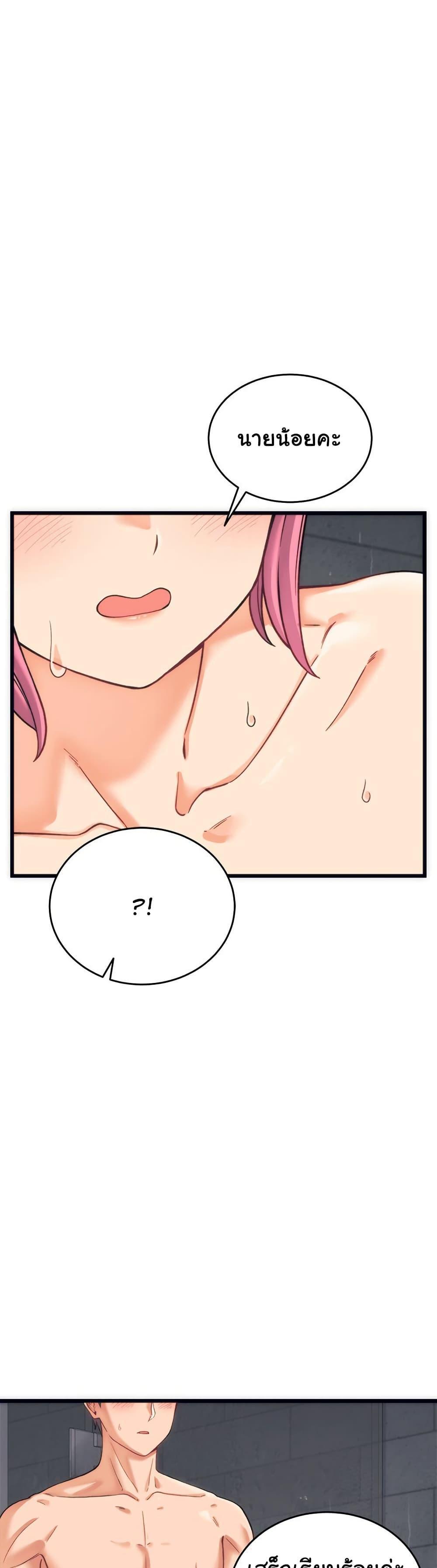 Doujin-Lc- อ่าน โดจิน มังฮวา เกาหลี ญี่ปุ่น จีน แปลไทย From Pauper to Prince ตอนที่ 1 2 3 4 5 6 7 8 9 10 11 12 13 14 ฟรี ไม่มีโฆษณา อ่าน โดจิน Manhwa เกาหลี ญี่ปุ่น จีน เรามีครบ คัดมาให้เน้นๆ โดจิน 18+ รับประกันความฟินโดย  Doujin Lc