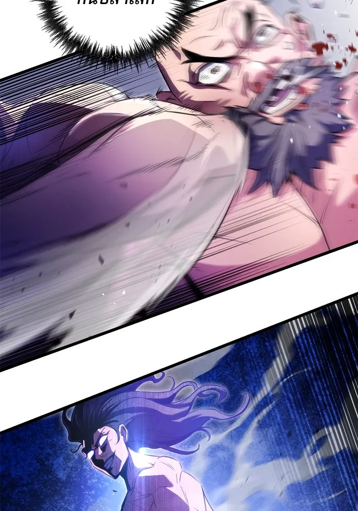 ดาบแห่งจักรพรรดิ ตอนที่ 16 รูปที่ 104