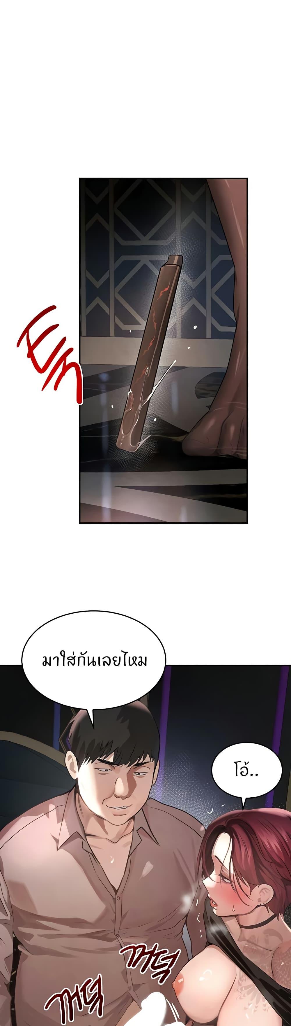 Doujin-Lc- อ่าน โดจิน มังฮวา เกาหลี ญี่ปุ่น จีน แปลไทย The Boss’s Daughter ตอนที่ 1 2 3 4 5 6 7 8 9 10 11 12 13 14 ฟรี ไม่มีโฆษณา อ่าน โดจิน Manhwa เกาหลี ญี่ปุ่น จีน เรามีครบ คัดมาให้เน้นๆ โดจิน 18+ รับประกันความฟินโดย  Doujin Lc