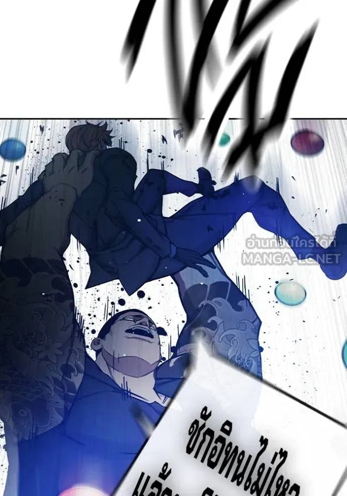 เยาวชนคนคุก ตอนที่ 62 รูปที่ 152