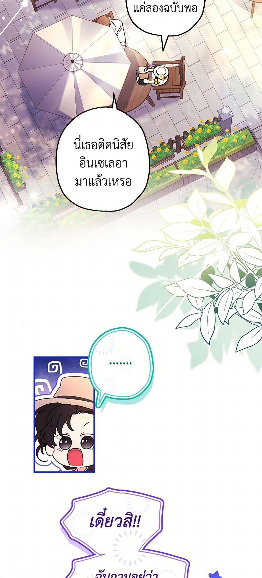 Manga-lc-com อ่านมังงะ อ่านการ์ตูน ออนไลน์ ฟรี I Became the Male Lead’s Adopted Daughter ตอนที่ 1 2 3 4 5 6 7 8 9 10 11 12 13 14 ฟรี ไม่มีโฆษณา Manga-lc - อ่าน มังงะ อ่าน การ์ตูน ออนไลน์ อ่านมังงะ ฟรี