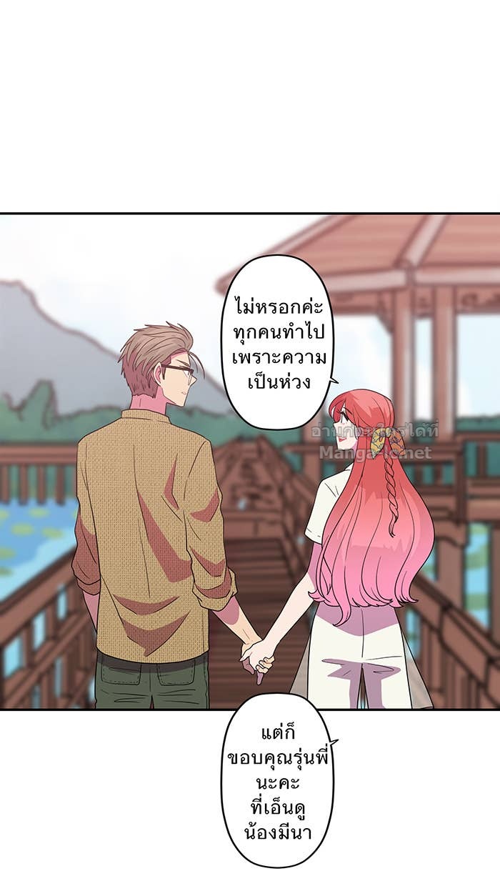 Doujin-Lc- อ่าน โดจิน มังฮวา เกาหลี ญี่ปุ่น จีน แปลไทย Take My Money รักนี้...มีเปย์ ตอนที่ 1 2 3 4 5 6 7 8 9 10 11 12 13 14 ฟรี ไม่มีโฆษณา อ่าน โดจิน Manhwa เกาหลี ญี่ปุ่น จีน เรามีครบ คัดมาให้เน้นๆ โดจิน 18+ รับประกันความฟินโดย Doujin Lc