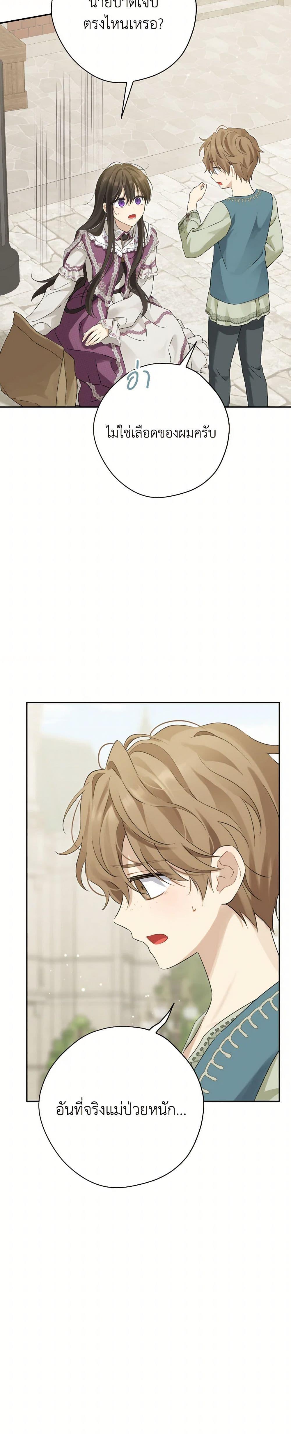 Manga-lc-com อ่านมังงะ อ่านการ์ตูน ออนไลน์ ฟรี Actually, I Was the Real One ตอนที่ 1 2 3 4 5 6 7 8 9 10 11 12 13 14 ฟรี ไม่มีโฆษณา Manga-lc - อ่าน มังงะ อ่าน การ์ตูน ออนไลน์ อ่านมังงะ ฟรี