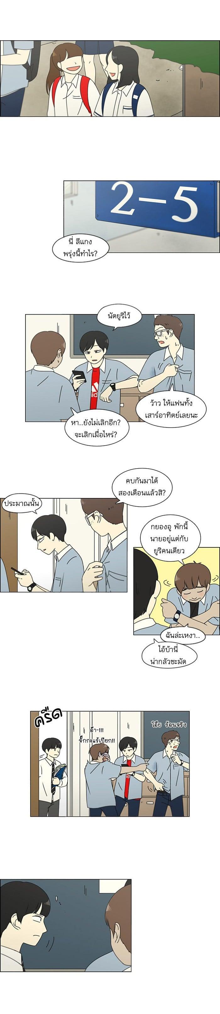 Manga-lc-com อ่านมังงะ อ่านการ์ตูน ออนไลน์ ฟรี Love Revolution รักนี้ต้องปฏิวัติ ตอนที่ 1 2 3 4 5 6 7 8 9 10 11 12 13 14 ฟรี ไม่มีโฆษณา Manga-lc - อ่าน มังงะ อ่าน การ์ตูน ออนไลน์ อ่านมังงะ ฟรี