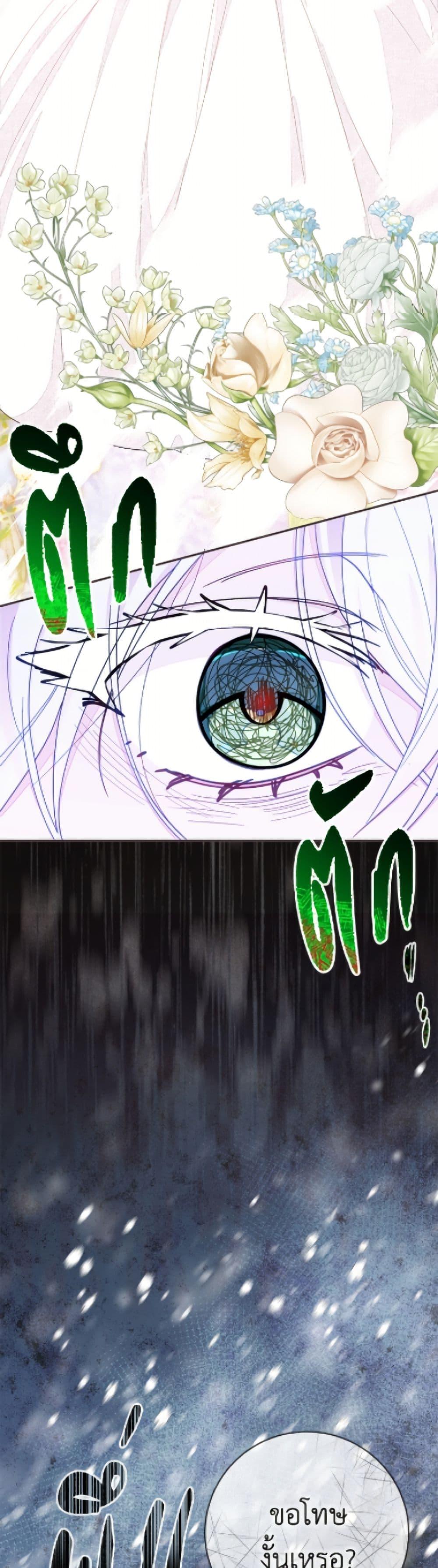 Manga-lc-com อ่านมังงะ อ่านการ์ตูน ออนไลน์ ฟรี The Bad Ending Of The Otome Game ตอนที่ 1 2 3 4 5 6 7 8 9 10 11 12 13 14 ฟรี ไม่มีโฆษณา Manga-lc - อ่าน มังงะ อ่าน การ์ตูน ออนไลน์ อ่านมังงะ ฟรี