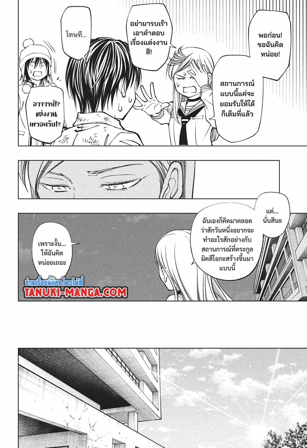 Manga-lc-com อ่านมังงะ อ่านการ์ตูน ออนไลน์ ฟรี Kill Blue ตอนที่ 1 2 3 4 5 6 7 8 9 10 11 12 13 14 ฟรี ไม่มีโฆษณา Manga-lc - อ่าน มังงะ อ่าน การ์ตูน ออนไลน์ อ่านมังงะ ฟรี