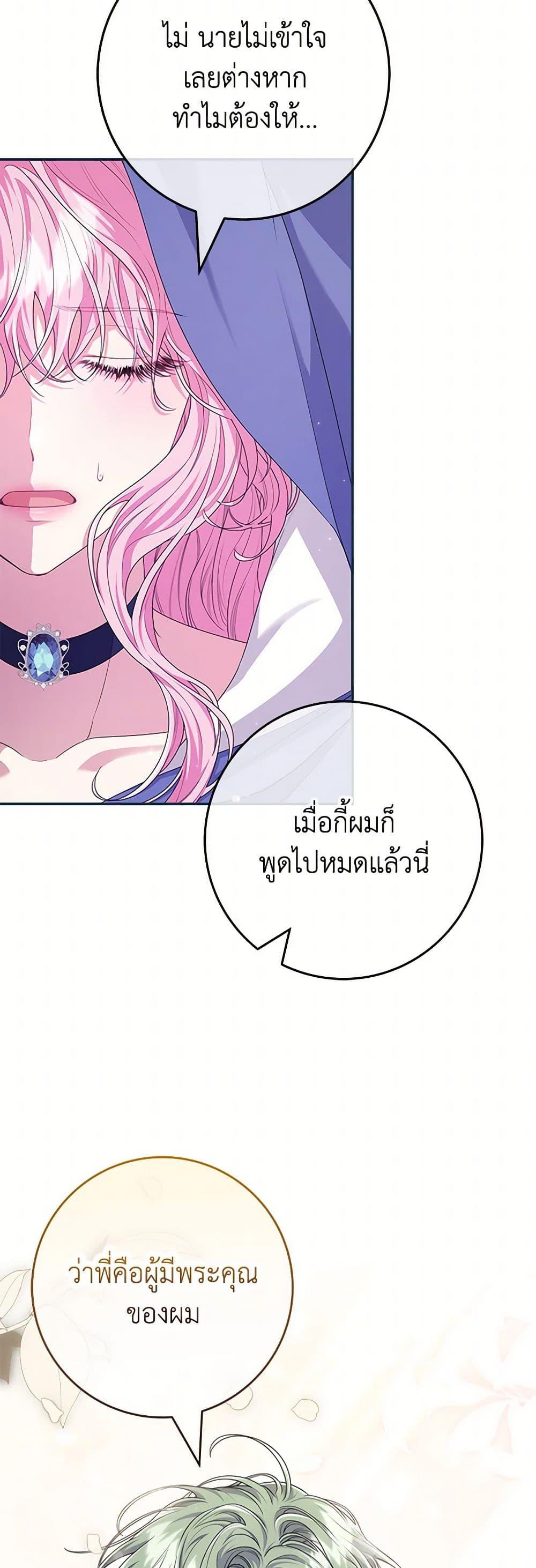 Manga-lc-com อ่านมังงะ อ่านการ์ตูน ออนไลน์ ฟรี Trapped in a Cursed Game, but now with NPCs ตอนที่ 1 2 3 4 5 6 7 8 9 10 11 12 13 14 ฟรี ไม่มีโฆษณา Manga-lc - อ่าน มังงะ อ่าน การ์ตูน ออนไลน์ อ่านมังงะ ฟรี