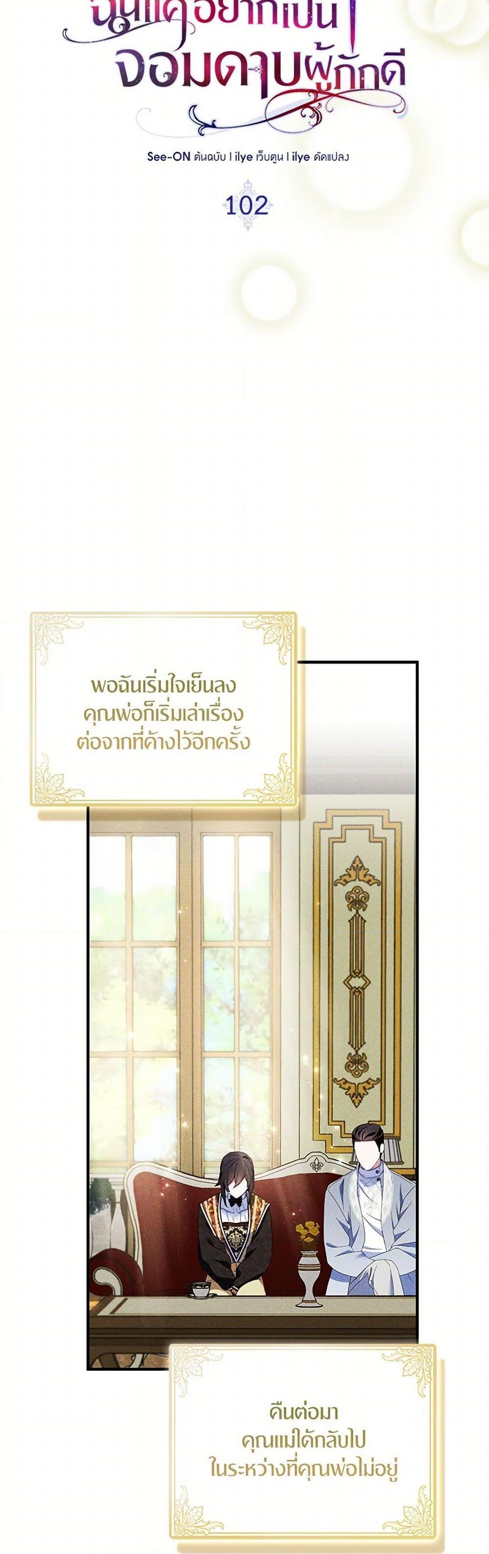 Manga-lc-com อ่านมังงะ อ่านการ์ตูน ออนไลน์ ฟรี I Tried To Be Her Loyal Sword ตอนที่ 1 2 3 4 5 6 7 8 9 10 11 12 13 14 ฟรี ไม่มีโฆษณา Manga-lc - อ่าน มังงะ อ่าน การ์ตูน ออนไลน์ อ่านมังงะ ฟรี