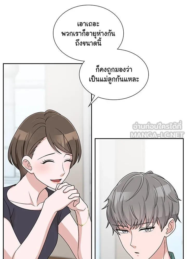 เพลิงแค้นผลาญใจ ตอนที่ 12 รูปที่ 24