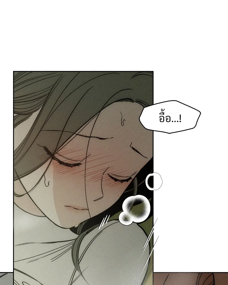 บุปผารุ่มราคะ ตอนที่ 11 รูปที่ 122