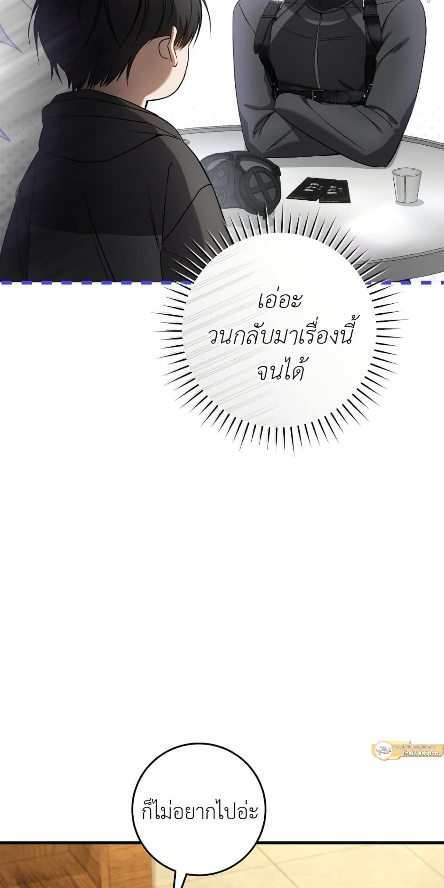 Manga-lc-com อ่านมังงะ อ่านการ์ตูน ออนไลน์ ฟรี The Hunter Wants to Live Quietly ตอนที่ 1 2 3 4 5 6 7 8 9 10 11 12 13 14 ฟรี ไม่มีโฆษณา Manga-lc - อ่าน มังงะ อ่าน การ์ตูน ออนไลน์ อ่านมังงะ ฟรี