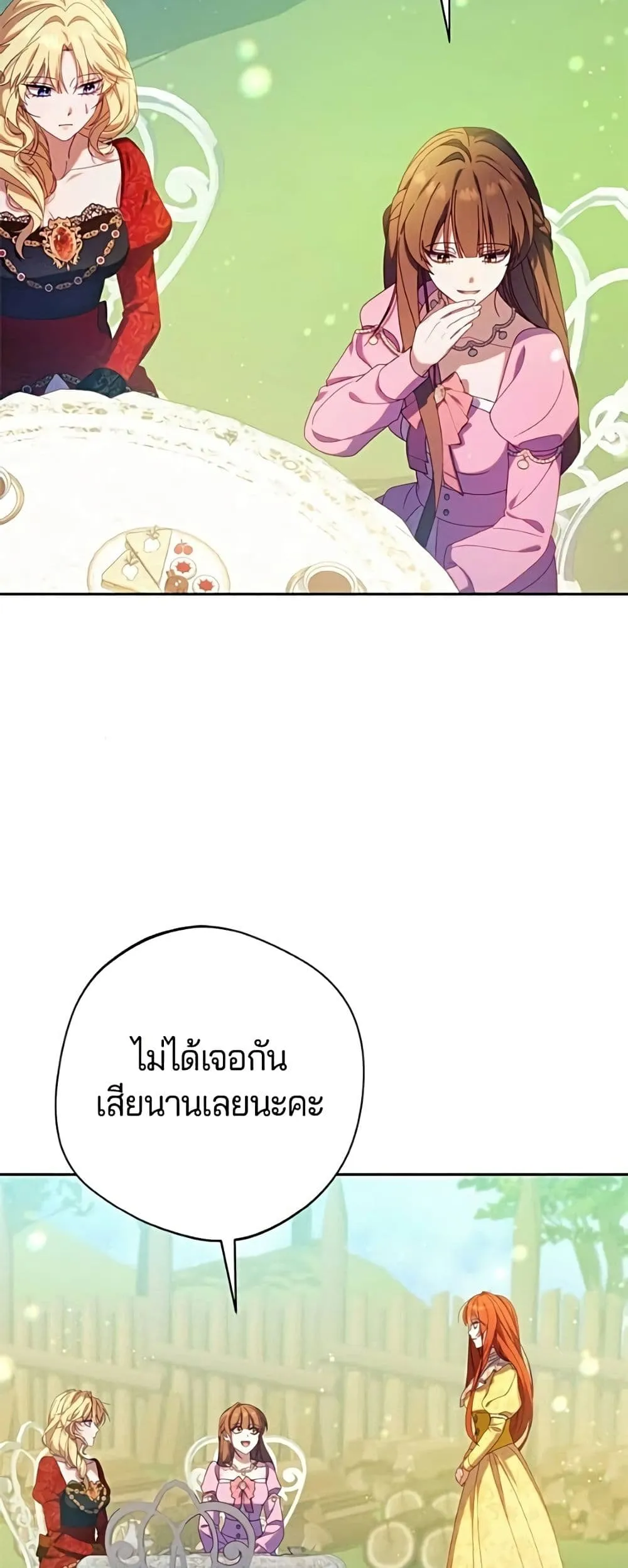 Manga-lc-com อ่านมังงะ อ่านการ์ตูน ออนไลน์ ฟรี I’m a Villainess, but I Won’t Live Like One – ถ้าเป็นนางร้าย ตอนที่ 1 2 3 4 5 6 7 8 9 10 11 12 13 14 ฟรี ไม่มีโฆษณา Manga-lc - อ่าน มังงะ อ่าน การ์ตูน ออนไลน์ อ่านมังงะ ฟรี