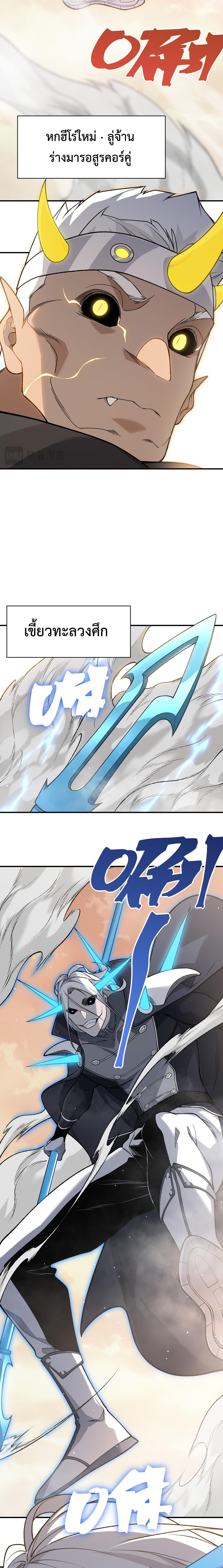 Manga-lc-com อ่านมังงะ อ่านการ์ตูน ออนไลน์ ฟรี Demonic Evolution ตอนที่ 1 2 3 4 5 6 7 8 9 10 11 12 13 14 ฟรี ไม่มีโฆษณา Manga-lc - อ่าน มังงะ อ่าน การ์ตูน ออนไลน์ อ่านมังงะ ฟรี