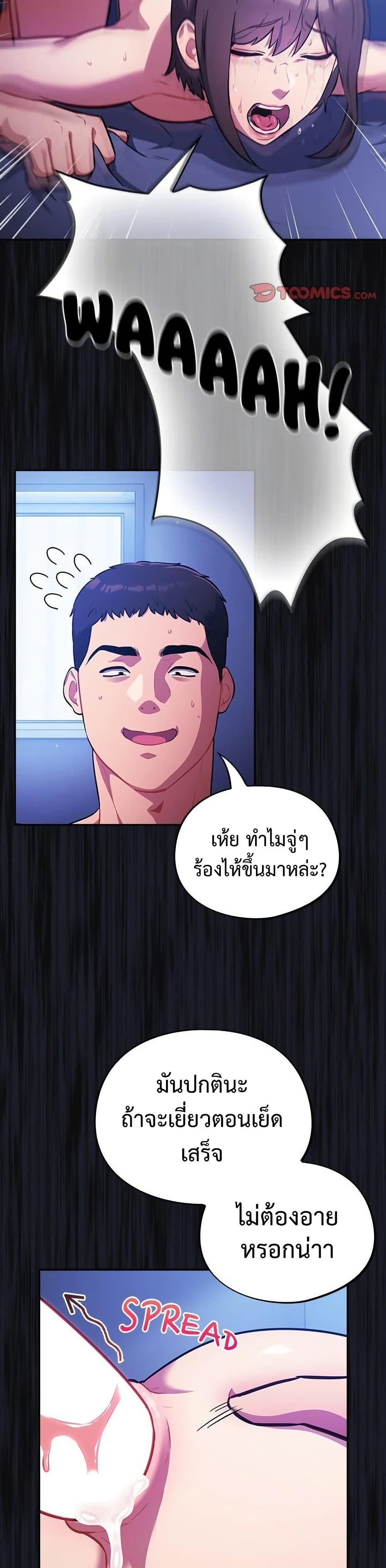 Doujin-Lc- อ่าน โดจิน มังฮวา เกาหลี ญี่ปุ่น จีน แปลไทย Idiot Virus ตอนที่ 1 2 3 4 5 6 7 8 9 10 11 12 13 14 ฟรี ไม่มีโฆษณา อ่าน โดจิน Manhwa เกาหลี ญี่ปุ่น จีน เรามีครบ คัดมาให้เน้นๆ โดจิน 18+ รับประกันความฟินโดย  Doujin Lc