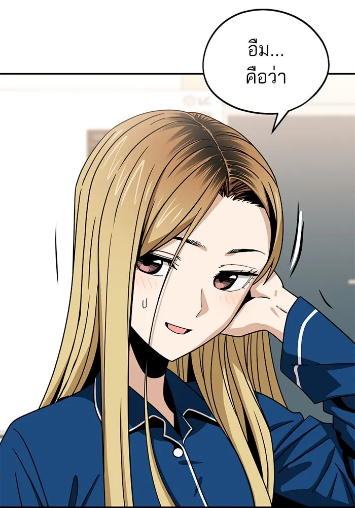 โชคชะตานำพารัก ตอนที่ 65 กำหนดไว้แล้วนี่นา รูปที่ 91