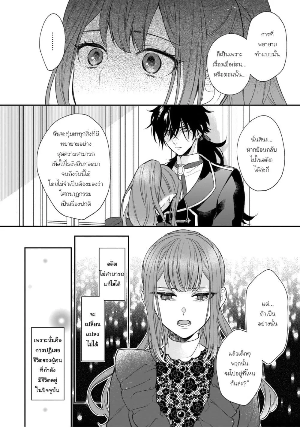 Manga-lc-com อ่านมังงะ อ่านการ์ตูน ออนไลน์ ฟรี Ookami Ryoushu no Ojousama ตอนที่ 1 2 3 4 5 6 7 8 9 10 11 12 13 14 ฟรี ไม่มีโฆษณา Manga-lc - อ่าน มังงะ อ่าน การ์ตูน ออนไลน์ อ่านมังงะ ฟรี
