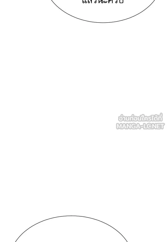 หลานอัจฉริยะ ตอนที่ 59 รูปที่ 56