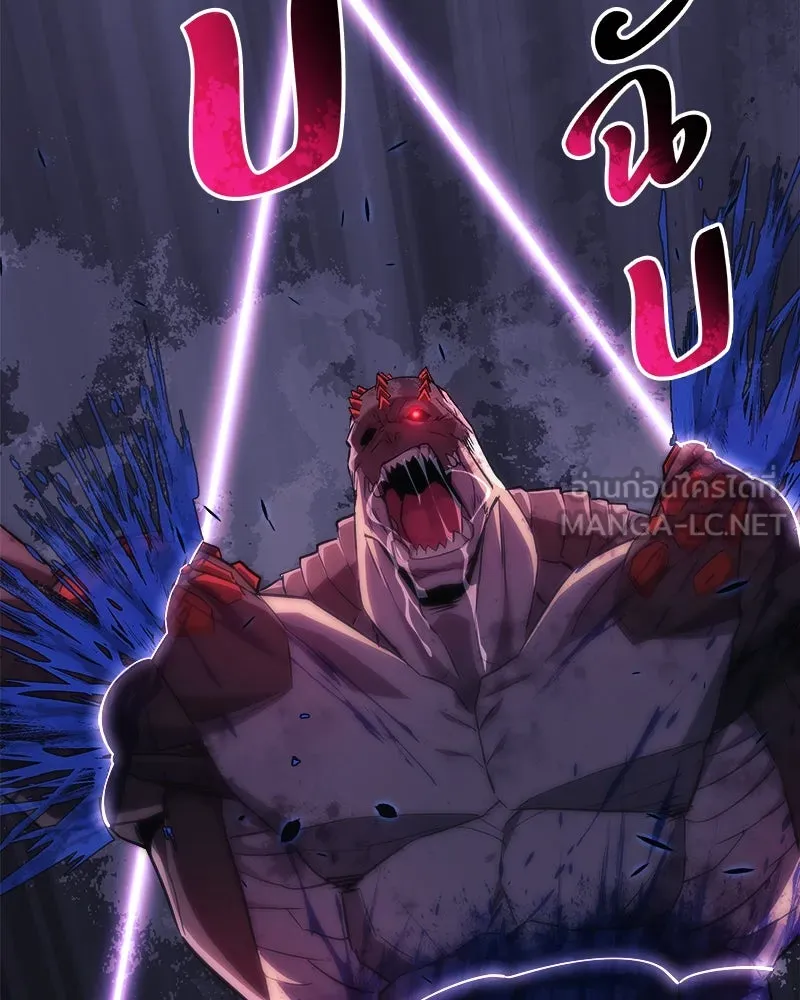 สัปดาห์นี้งดอัปตอนใหม่ ตอนที่ 48 รูปที่ 117