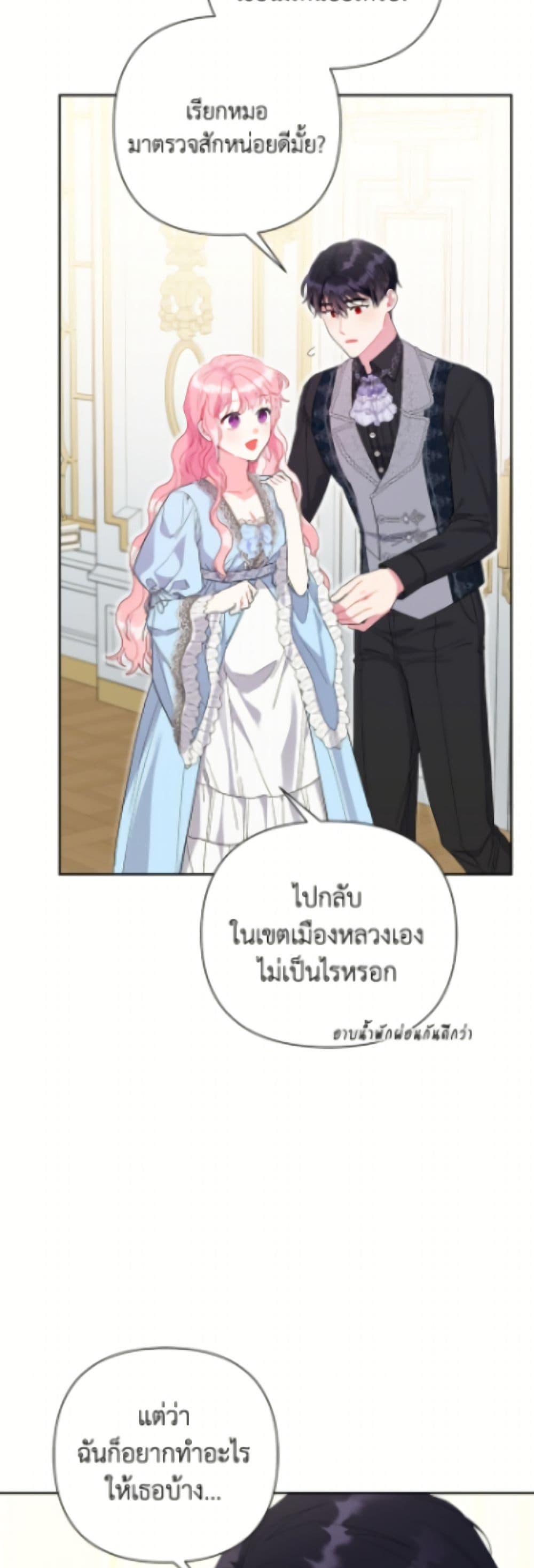 Manga-lc-com อ่านมังงะ อ่านการ์ตูน ออนไลน์ ฟรี The Archvillain’s Daughter-in-Law ตอนที่ 1 2 3 4 5 6 7 8 9 10 11 12 13 14 ฟรี ไม่มีโฆษณา Manga-lc - อ่าน มังงะ อ่าน การ์ตูน ออนไลน์ อ่านมังงะ ฟรี