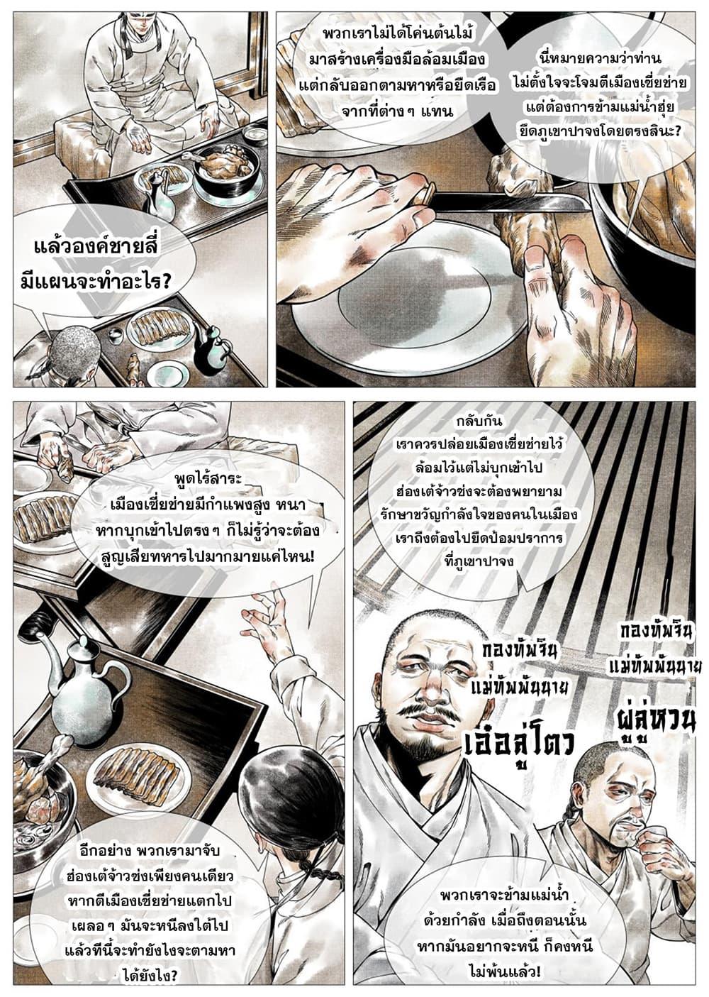 Manga-lc-com อ่านมังงะ อ่านการ์ตูน ออนไลน์ ฟรี Shao Song ตอนที่ 1 2 3 4 5 6 7 8 9 10 11 12 13 14 ฟรี ไม่มีโฆษณา Manga-lc - อ่าน มังงะ อ่าน การ์ตูน ออนไลน์ อ่านมังงะ ฟรี