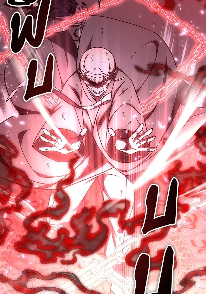 ฮีลเลอร์ตัวพ่อขอฟาดเรียบ ตอนที่ 14 รูปที่ 52