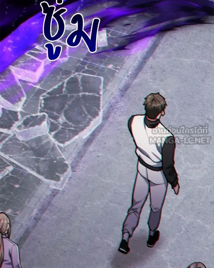 โทษที พื้นที่นี้ ตอนที่ 52 รูปที่ 117