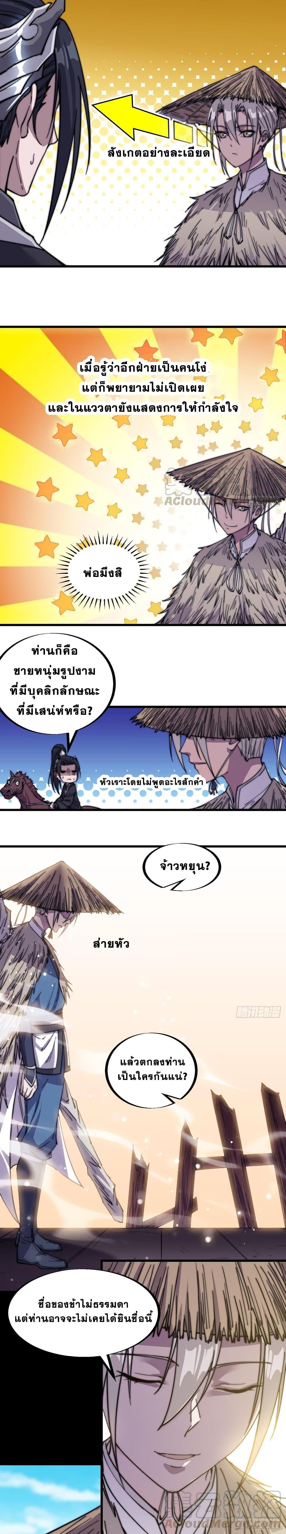 Manga-lc-com อ่านมังงะ อ่านการ์ตูน ออนไลน์ ฟรี It Starts With A Mountain ตอนที่ 1 2 3 4 5 6 7 8 9 10 11 12 13 14 ฟรี ไม่มีโฆษณา Manga-lc - อ่าน มังงะ อ่าน การ์ตูน ออนไลน์ อ่านมังงะ ฟรี