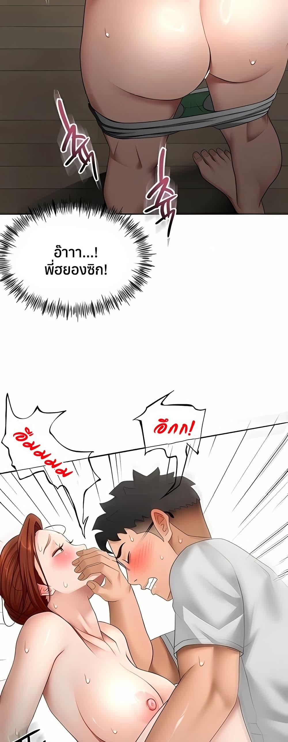 Doujin-Lc- อ่าน โดจิน มังฮวา เกาหลี ญี่ปุ่น จีน แปลไทย Rooftop Sex King ตอนที่ 1 2 3 4 5 6 7 8 9 10 11 12 13 14 ฟรี ไม่มีโฆษณา อ่าน โดจิน Manhwa เกาหลี ญี่ปุ่น จีน เรามีครบ คัดมาให้เน้นๆ โดจิน 18+ รับประกันความฟินโดย  Doujin Lc