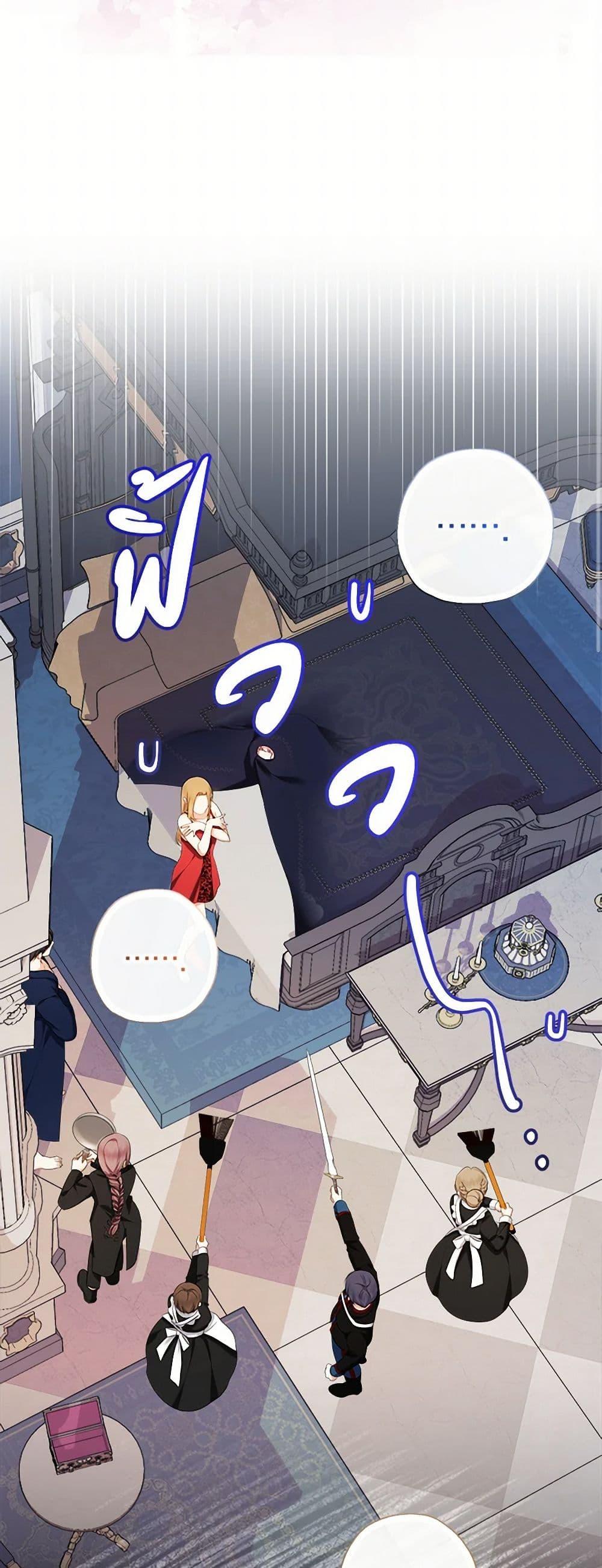 Manga-lc-com อ่านมังงะ อ่านการ์ตูน ออนไลน์ ฟรี Lord Baby Runs a Romance Fantasy With Cash ตอนที่ 1 2 3 4 5 6 7 8 9 10 11 12 13 14 ฟรี ไม่มีโฆษณา Manga-lc - อ่าน มังงะ อ่าน การ์ตูน ออนไลน์ อ่านมังงะ ฟรี