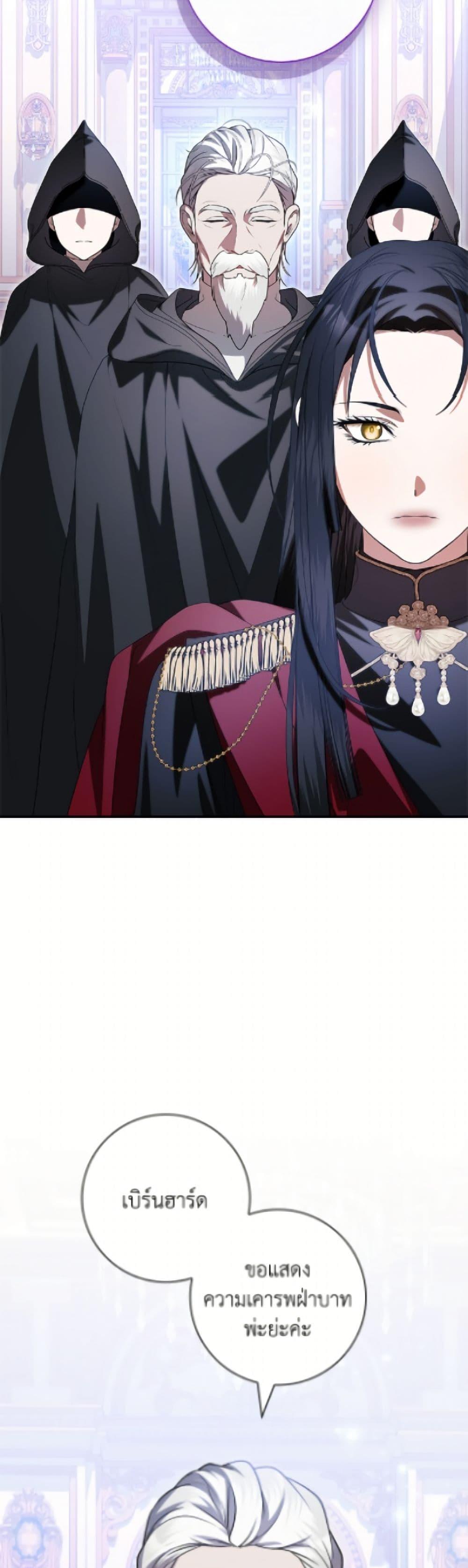 Manga-lc-com อ่านมังงะ อ่านการ์ตูน ออนไลน์ ฟรี I Adopted A Villainous Dad ตอนที่ 1 2 3 4 5 6 7 8 9 10 11 12 13 14 ฟรี ไม่มีโฆษณา Manga-lc - อ่าน มังงะ อ่าน การ์ตูน ออนไลน์ อ่านมังงะ ฟรี